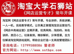 石獅日報數(shù)字報 引領分類廣告數(shù)字化新紀元